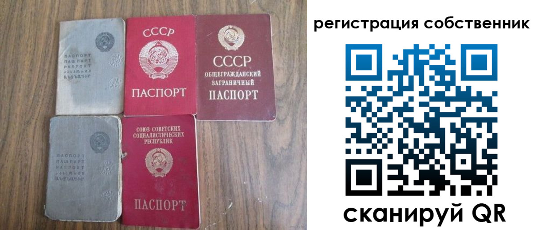 прописка поиск в Дедовске