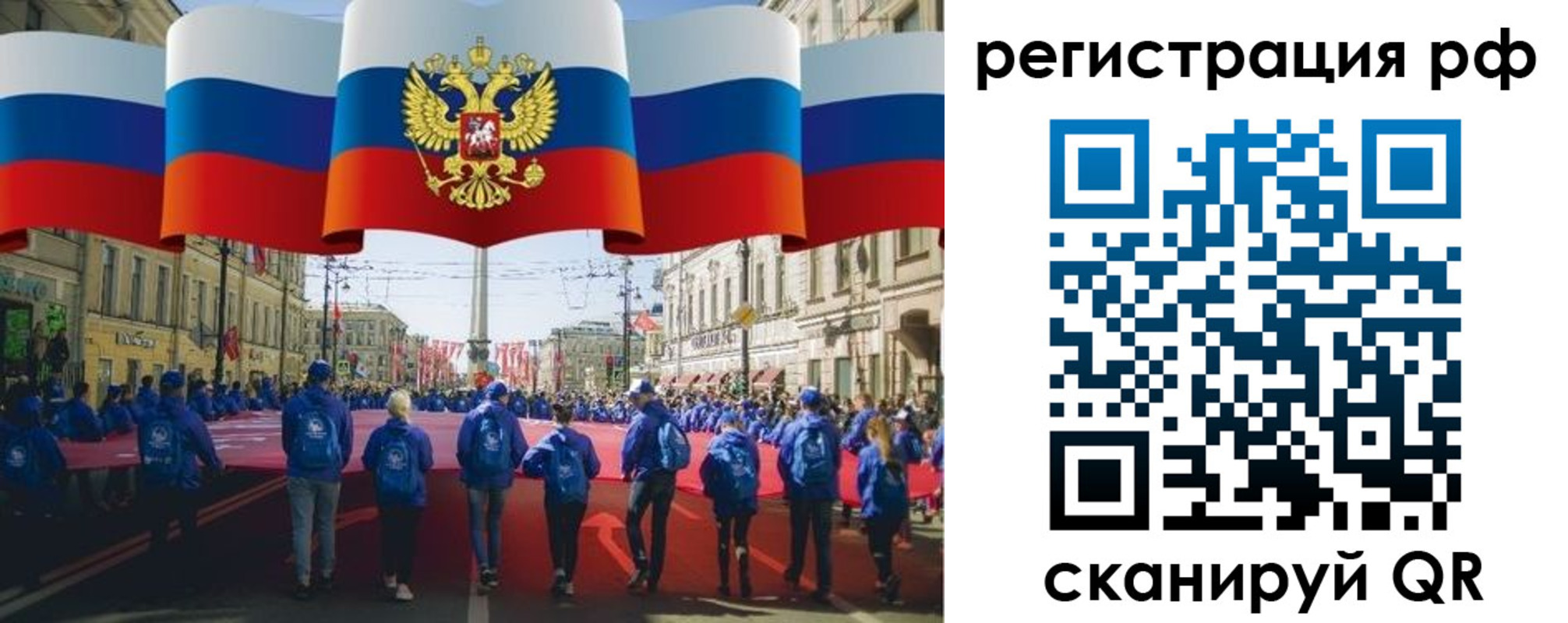 временная регистрация адрес в Дедовске